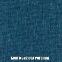 Кресло-кровать + Пуф Голливуд (ткань до 300) НПБ в Ревде - revda.mebel24.online | фото 58