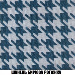 Кресло-кровать + Пуф Голливуд (ткань до 300) НПБ в Ревде - revda.mebel24.online | фото 68