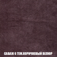 Кресло-кровать + Пуф Голливуд (ткань до 300) НПБ в Ревде - revda.mebel24.online | фото 72