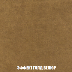 Кресло-кровать + Пуф Кристалл (ткань до 300) НПБ в Ревде - revda.mebel24.online | фото 66