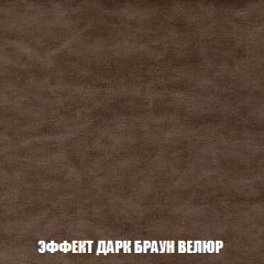 Кресло-кровать + Пуф Кристалл (ткань до 300) НПБ в Ревде - revda.mebel24.online | фото 68