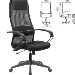Кресло офисное BRABIX PREMIUM "Stalker EX-608 PL" (ткань-сетка/кожзам, черное) 532090 в Ревде - revda.mebel24.online | фото 2