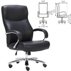Кресло офисное BRABIX PREMIUM "Total HD-006" (черное) 531933 в Ревде - revda.mebel24.online | фото 2