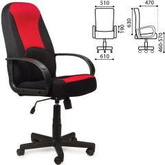 Кресло офисное BRABIX "City EX-512", ткань черная/красная, TW, 531408 в Ревде - revda.mebel24.online | фото 2