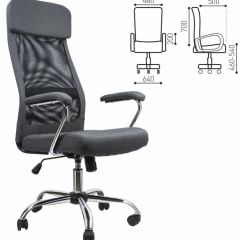 Кресло офисное BRABIX "Flight EX-540" (хром, ткань, сетка, серое) 531848 в Ревде - revda.mebel24.online | фото 2