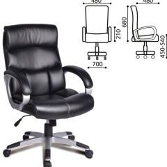 Кресло офисное BRABIX "Impulse EX-505" (черное) 530876 в Ревде - revda.mebel24.online | фото 2
