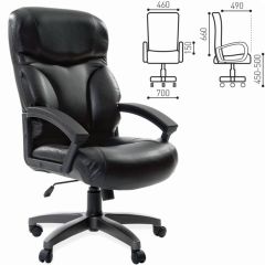 Кресло офисное BRABIX "Vector EX-559", 531385 в Ревде - revda.mebel24.online | фото 2