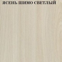 Кровать 2-х ярусная с диваном Карамель 75 (АРТ) Ясень шимо светлый/темный в Ревде - revda.mebel24.online | фото 4