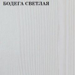 Кровать 2-х ярусная с диваном Карамель 75 (ESCADA OCHRA) Бодега светлая в Ревде - revda.mebel24.online | фото 4