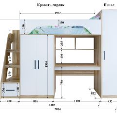 Кровать-чердак Тея (*Без Пенала) в Ревде - revda.mebel24.online | фото 2