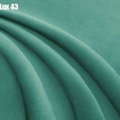 Кровать Энрика + Решетка+ПМ (800) *Без Дна в Ревде - revda.mebel24.online | фото 30