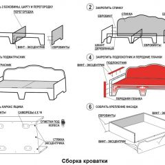 Кровать Фея 1900 с двумя ящиками в Ревде - revda.mebel24.online | фото 2