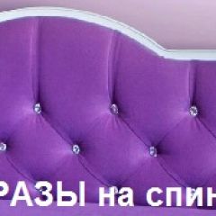 Кровать Фея 1800 с двумя ящиками в Ревде - revda.mebel24.online | фото 30