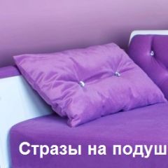 Кровать Фея 1800 с двумя ящиками в Ревде - revda.mebel24.online | фото 32