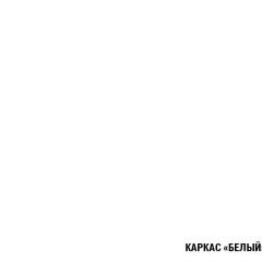 Кухонный гарнитур Амели мега прайм 1500х2700 мм в Ревде - revda.mebel24.online | фото 5