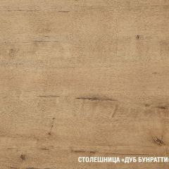 Кухонный гарнитур Амели прайм 400 1100х2000 мм в Ревде - revda.mebel24.online | фото 6
