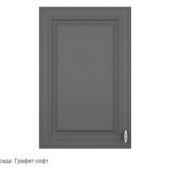 Кухонный гарнитур Ева угловой 1200*2400 Графит софт (модульный) Горизонт в Ревде - revda.mebel24.online | фото 3