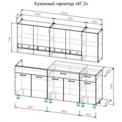 Кухонный гарнитур КГ-2 Серия 2 (2000) Дуб Венге/Дуб Сонома в Ревде - revda.mebel24.online | фото 3