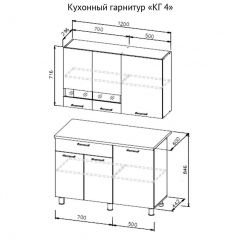 Кухонный гарнитур КГ-4 (1200) Белый/Дуб Сонома в Ревде - revda.mebel24.online | фото 3