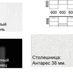 Кухонный гарнитур Кремона (2.4 м) в Ревде - revda.mebel24.online | фото 2