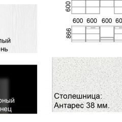 Кухонный гарнитур Кремона (3 м) в Ревде - revda.mebel24.online | фото 2