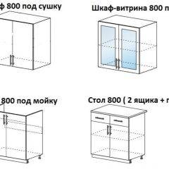 ЛИЗА-1 Кухонный гарнитур 1.6 в Ревде - revda.mebel24.online | фото 4