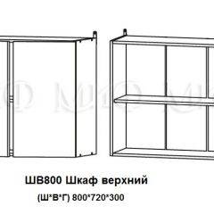 ЛИЗА-2 Кухонный гарнитур 1,6 Белый глянец холодный в Ревде - revda.mebel24.online | фото 5