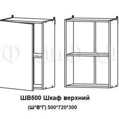 ЛИЗА-2 Кухонный гарнитур 1,7 Белый глянец холодный в Ревде - revda.mebel24.online | фото 5