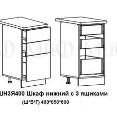 ЛИЗА-2 Кухонный гарнитур 1,7 Белый глянец холодный в Ревде - revda.mebel24.online | фото 10