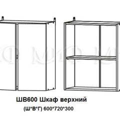 ЛИЗА-2 Кухонный гарнитур 1,8 Белый глянец холодный в Ревде - revda.mebel24.online | фото 5