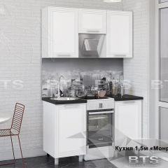 Кухонный гарнитур Монро 1.5 (Белый/MF07) в Ревде - revda.mebel24.online | фото