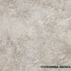 Кухонный гарнитур Ника гранд оптима 1500*2600 в Ревде - revda.mebel24.online | фото 7