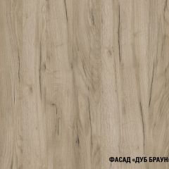 Кухонный гарнитур Паола прайм 1200х1400 мм в Ревде - revda.mebel24.online | фото 6