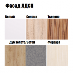 Кухонный гарнитур POINT 150 в Ревде - revda.mebel24.online | фото 3