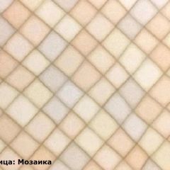 Кухонный гарнитур Принцесса 2000 Арктик (модульный) Горизонт в Ревде - revda.mebel24.online | фото 7