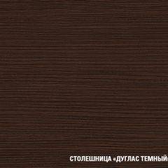 Кухонный гарнитур Сабрина лайт 1200 в Ревде - revda.mebel24.online | фото 8