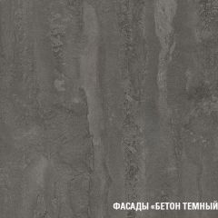 Кухонный гарнитур Симфония стандарт 1600 мм в Ревде - revda.mebel24.online | фото 7