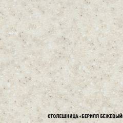 Кухонный гарнитур Симона гранд оптима 1500*2600 в Ревде - revda.mebel24.online | фото 8