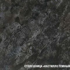 Кухонный гарнитур Сюита оптима 1800х2400 мм в Ревде - revda.mebel24.online | фото 6