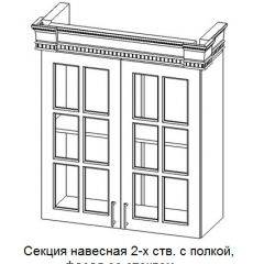 Кухонный гарнитур Верона (крем) модульная в Ревде - revda.mebel24.online | фото 11