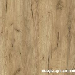 Кухонный гарнитур Виола экстра 3000 мм в Ревде - revda.mebel24.online | фото 6