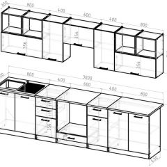 Кухонный гарнитур Виола экстра 3000 мм в Ревде - revda.mebel24.online | фото 2