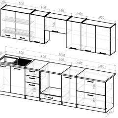 Кухонный гарнитур Янтарь 3000 мм в Ревде - revda.mebel24.online | фото 2