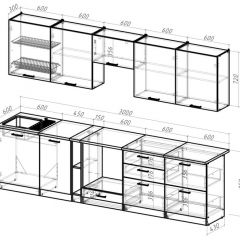 Кухонный гарнитур Яшма экстра 3000 мм в Ревде - revda.mebel24.online | фото 2