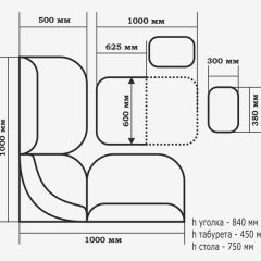 ТЮЛЬПАН МИНИ Кухонный уголок (кожзам-Борнео крем) в Ревде - revda.mebel24.online | фото 4