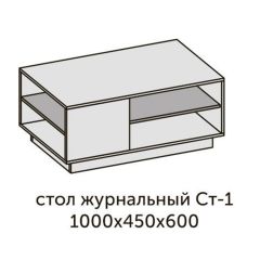 Квадро СТ-1 Стол журнальный (ЛДСП миндаль-дуб крафт золотой) в Ревде - revda.mebel24.online | фото 2