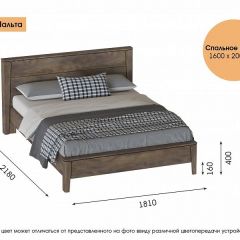 МАЛЬТА МС Спальный гарнитур (Дуб Винтерберг) в Ревде - revda.mebel24.online | фото 14