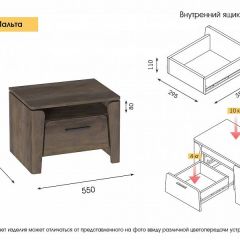 МАЛЬТА МС Спальный гарнитур (Таксония) в Ревде - revda.mebel24.online | фото 13