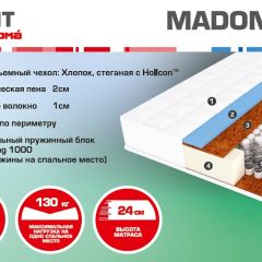 Матрас Madonna (1600*2000*240) серия HIT в Ревде - revda.mebel24.online | фото