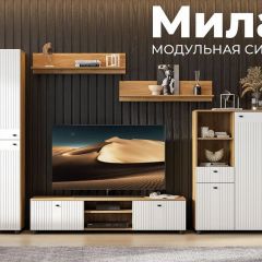 МИЛАН Гостиная (Белый матовый) в Ревде - revda.mebel24.online | фото